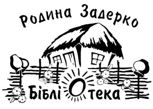 Печати, Штампы,Экслибрис 4.jpg Печати, Штампы,Экслибрис 4.jpg